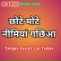 Ayush Lal Yadav feat. Vivek Mirdha