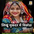 Beejal Khan
