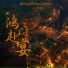 Fanko, 陈恬, 宫軒宇, 北鸣有宇