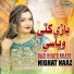 Nighat Naaz