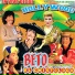 Beto el Chistologo