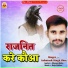 Ashutosh Singh Sher