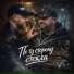 GST Music