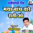 NARESH NIRALA
