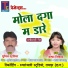 Punit Dahariya, Champa Nishad