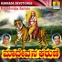 K. Yuvaraj