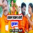 Verma Vinod Bihari