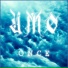UMØ