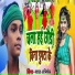 Yadav Abhishek