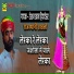 Roshan Khan Hiyadesar