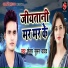 Sekhar Suman Yadav