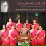 Sahana Sanskritik Kendra Siliguri