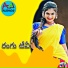 Devayya