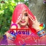 Indra Rana