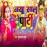 Gulshan Raj