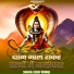 Lucky Kumar