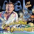 Фатхетдинов Салават