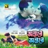 Runa Laila, Andrew Kishore