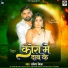 Rakesh Mishra