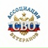 ПОЗЫВНОЙ