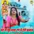 Annu Sharma