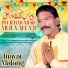 Inayat Malang