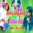Anil Lucky