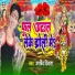 Arvind Deewana