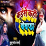 Hukumdev Sharma
