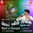 Achal Maheta