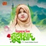 Samia Mahjarin Seyonti