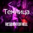 Resident of hell