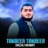 Ghazali Marwat