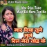 Baldevsinh Chauhan