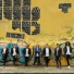 Manteca Blue & the Latin Corner