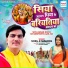 Vyas Ji Maurya