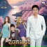 ស ម ច