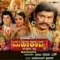 Ajay Warrior