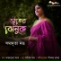 Samadrita Dutta