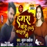 Suraj Sawariya