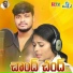 Bala Krishna S, Ashwini Rathod feat. Yakub Naik