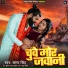 Samar Singh