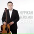 Виталий Гасаев