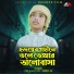 Rayhan