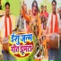 Masuri Lal Matric