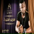 احمد السوكني