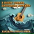 Various Artists