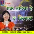 Champa Nishad