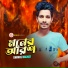 Saimul Hasnat