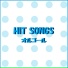 Orgel Sound J-Pop